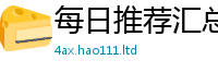 2025新资料免费大全则777888精准管家婆四肖